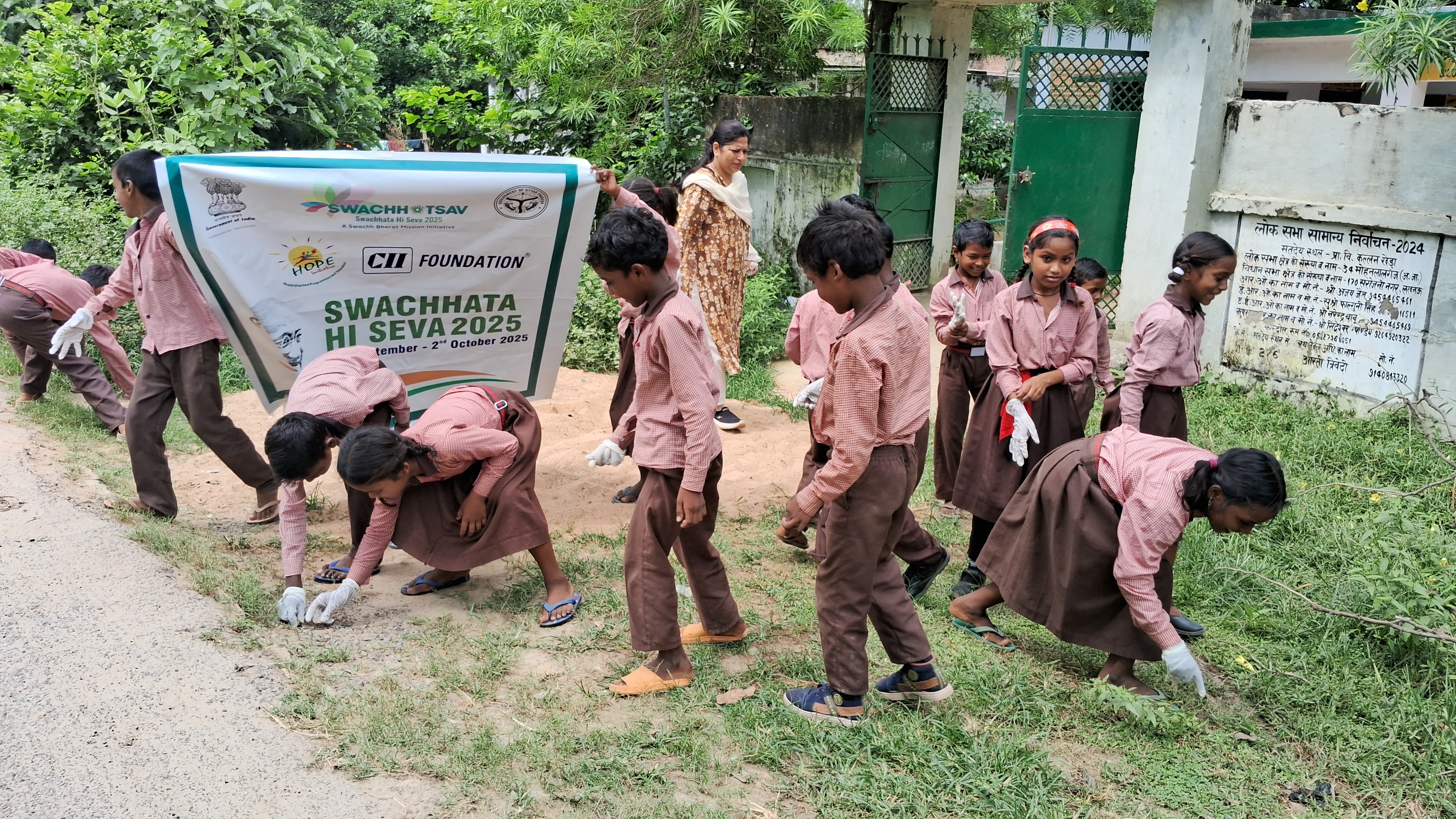 Swashta Hi Seva Drive