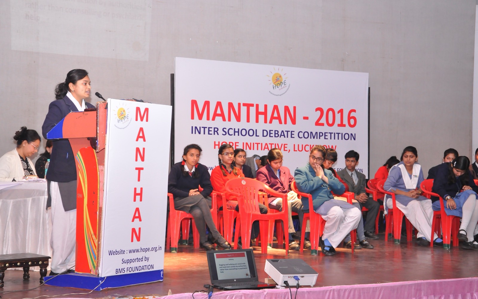 MANTHAN DEBATE 2016